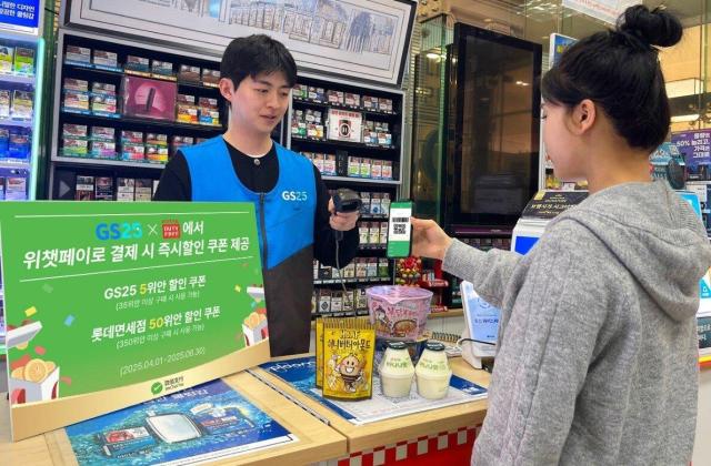 外籍游客推动韩国便利店业绩回暖 支付额五年持续高速增长