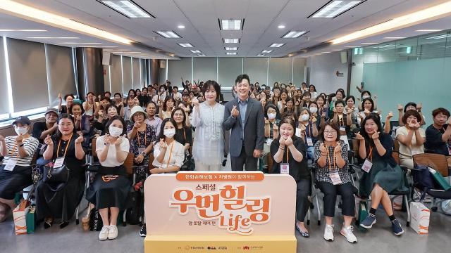 한화손해보험이 지난 6일 서울 영등포구 한화손보 본사에서 차병원과 우먼힐링LIFE-토탈케어편을 개최했다 사진한화손해보험