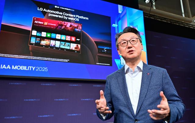 은석현 LG전자 VS사업본부장이 국제 모터쇼 IAA 모빌리티 2025서 차량 내 경험의 재정의를 주제로 콘퍼런스를 진행하고 있다 사진LG전자