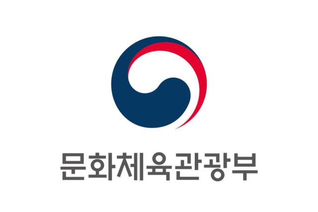 사진문화체육관광부