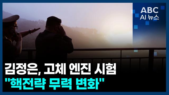 사진ABC AI 뉴스