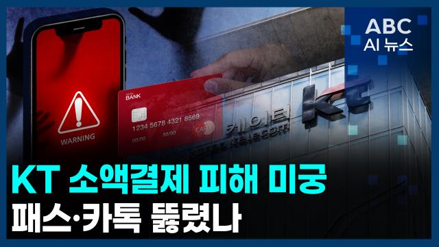 사진ABC AI 뉴스
