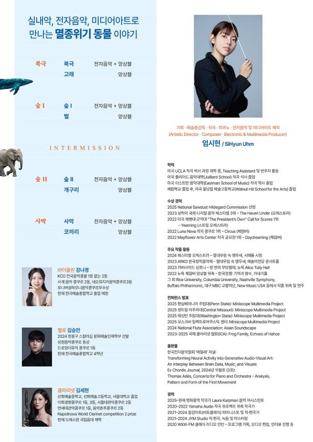 출연진