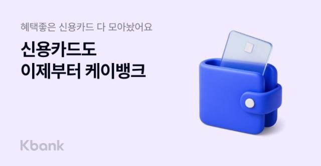 사진케이뱅크