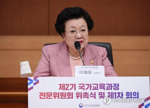 [속보] 대통령실 "이배용 국가교육위원장 면직안 재가"