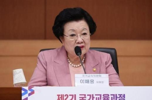 李, 금거북이 청탁 의혹 이배용 국가교육위원장 사표 수리