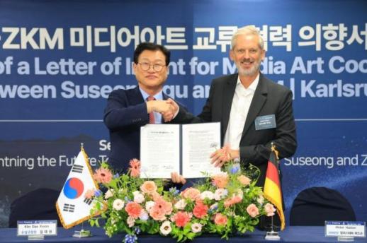 대구 수성구, 연호지구 미디어아트 미술관 조성과 신진 작가 발굴 진행