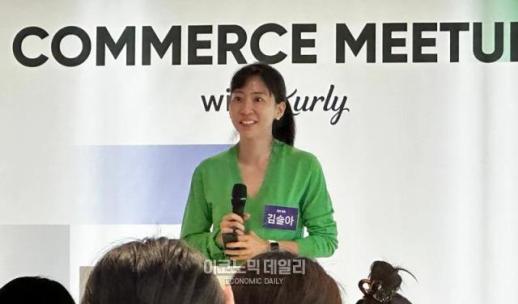 [현장] 美 시장 진출에 컬리N마트까지…컬리, 샛별배송 성과 IPO로 이어질까 