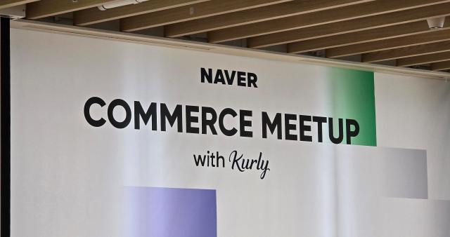 Naver发力用户生态 携手Kurly和优步拓展版图