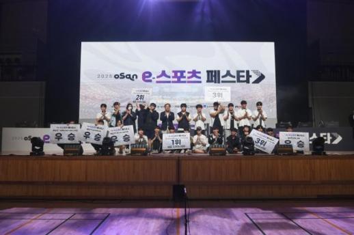 이권재 오산시장 e-스포츠 통한 세대 간 소통…건강한 게임문화 정착에 기여