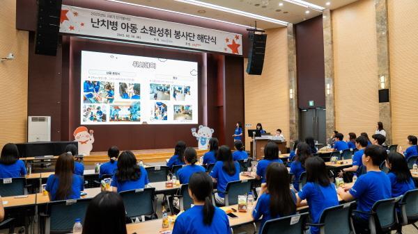 메이크어위시 코리아, 3개월간 이어진 '2025년 2분기 단기봉사단' 활동 종료