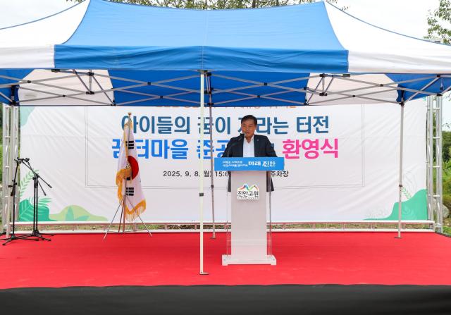 사진진안군