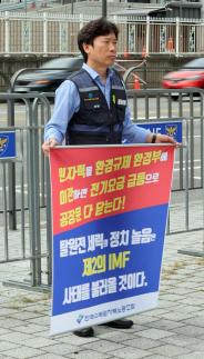 [인더스트리리포트] 1000조 시장 열리는데, 역행하는 韓...업계·전문가도 반발