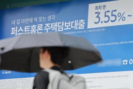 정부 가계대출 조이기에 전세대출도 제한…혼란 빠진 임대차 시장