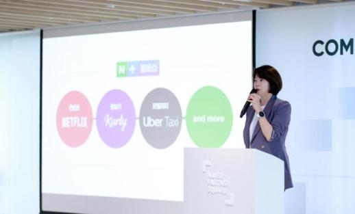 컬리에 이어 우버와도 협업…멤버십 생태계 키우는 네이버 