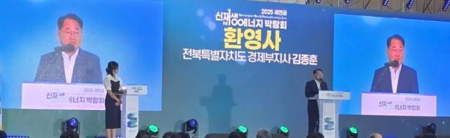 사진전북특별자치도