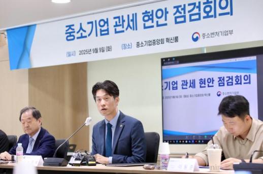  중기부, 美 관세 타격 줄인다... 수출 中企에 물류비·신흥시작 개척 지원