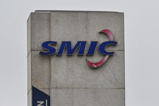 中 최대 파운드리 SMIC, 주식발행해 자회사 통합...주가 10% 이상 급락