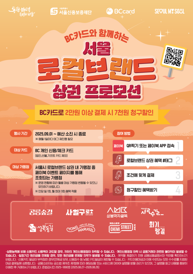 사진BC카드