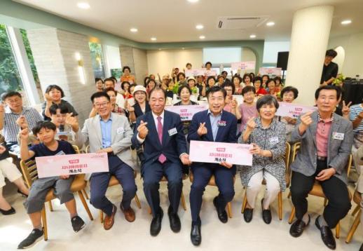 서초구, 우면동 시니어라운지 개관
