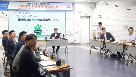 사진광명시