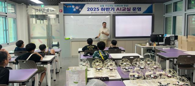 사진상주교육지원청