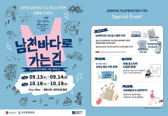 사진부산시
