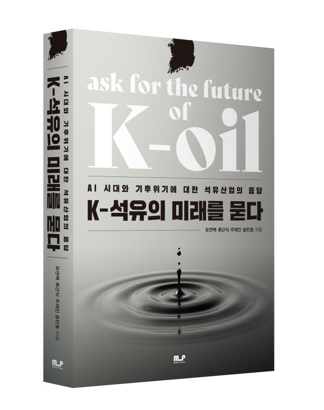 사진마로이즘