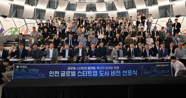 유정복 인천광역시장이 9일 인천스타트업파크에서 열린 인천 글로벌 스타트업 도시비전 선포식에서 참석자들과 기념촬영을 하고 있다 사진인천시