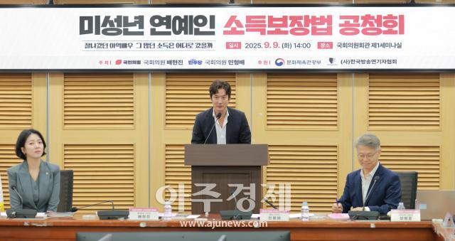 [포토] 인사말 하는 정준호 한국방송연기자협회 이사장