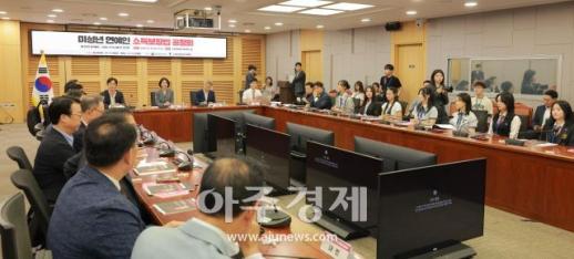 [포토] 미성년 연예인 소득도 안전하게…한국형 쿠건법 공청회 개최