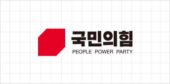 사진국민의힘