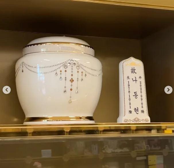 사진윰댕 SNS