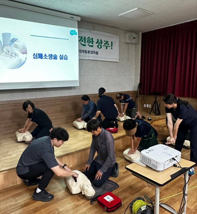 사진상주시