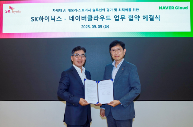 김유원 네이버클라우드 대표좌와 안현 SK하이닉스 개발총괄사장우 사진네이버클라우드 