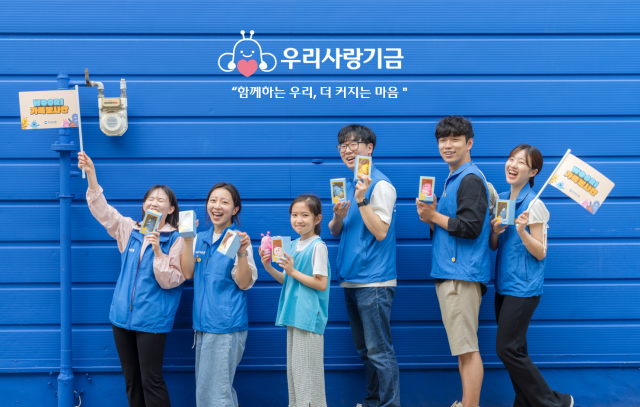 우리은행 지방 소아암 아동에 우리사랑기금으로 주거비 지원 사진우리은행
