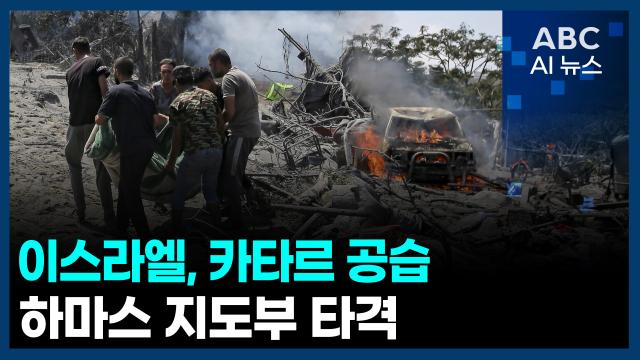 사진ABC AI 뉴스