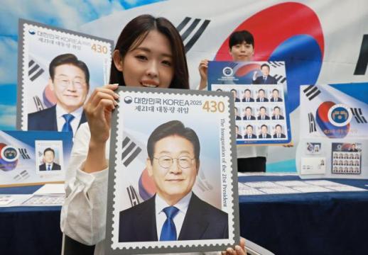 韩国发行李在明就任总统百日纪念邮票