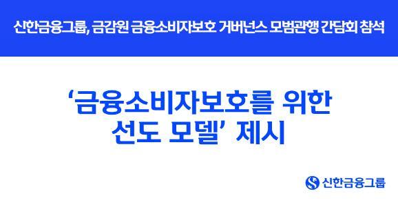 사진신한금융지주