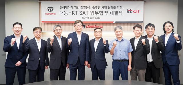 대동과 KT SAT가 정밀농업 설루션을 위해 손을 잡았다 업무협약 체결식에는 좌부터 KT SAT 김현준 과장 정상규 스피드데이터팀장 박현배 사업총괄전무 서영수 대표 대동 권기재 그룹경영실장 이광욱 국내사업부문장 최준기 대동에이아이랩 대표 김민성 정밀농업사업팀장 임종민 과장이 참석했다 사진대동