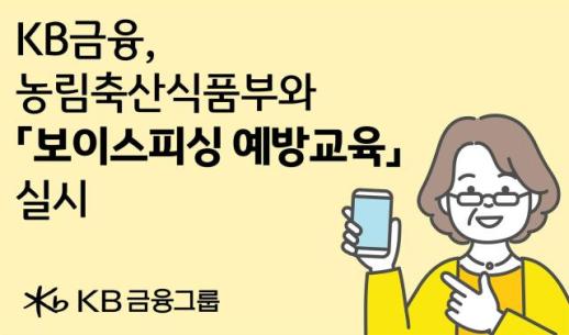 IBK기업은행, AI·방산 기업에 4000억원 규모 금융지원