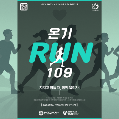 사진안양시