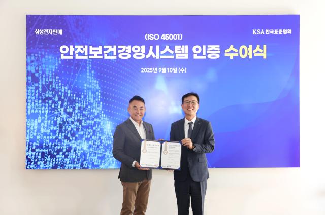 삼성전자판매가 10일 서울 강남구 삼성스토어 대치에서 안전보건경영시스템 국제표준 ISO 45001 인증 수여식을 진행했다 왼쪽부터 전병준 삼성전자판매 대표이사 문동민 한국표준협회 회장 사진삼성전자