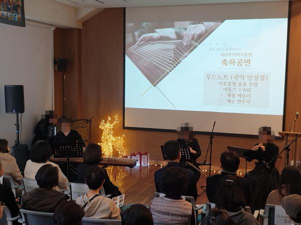강남구 치매안심센터 연주회 현장 사진강남구청