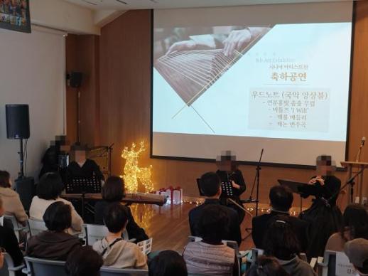 강남구, 치매극복의 날 맞이 힐링콘서트·특강 열어