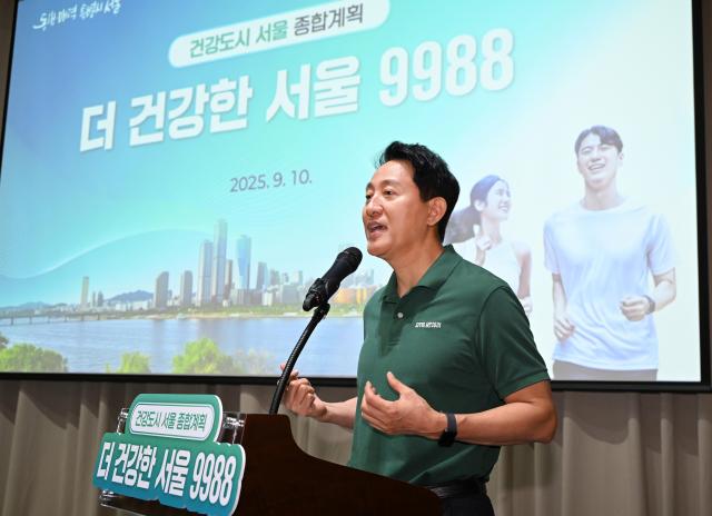 오세훈 서울시장이 10일 9988 평생건강 서울 종합 계획을 발표하고 있다 사진서울시