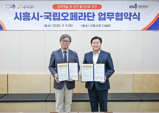 사진시흥시