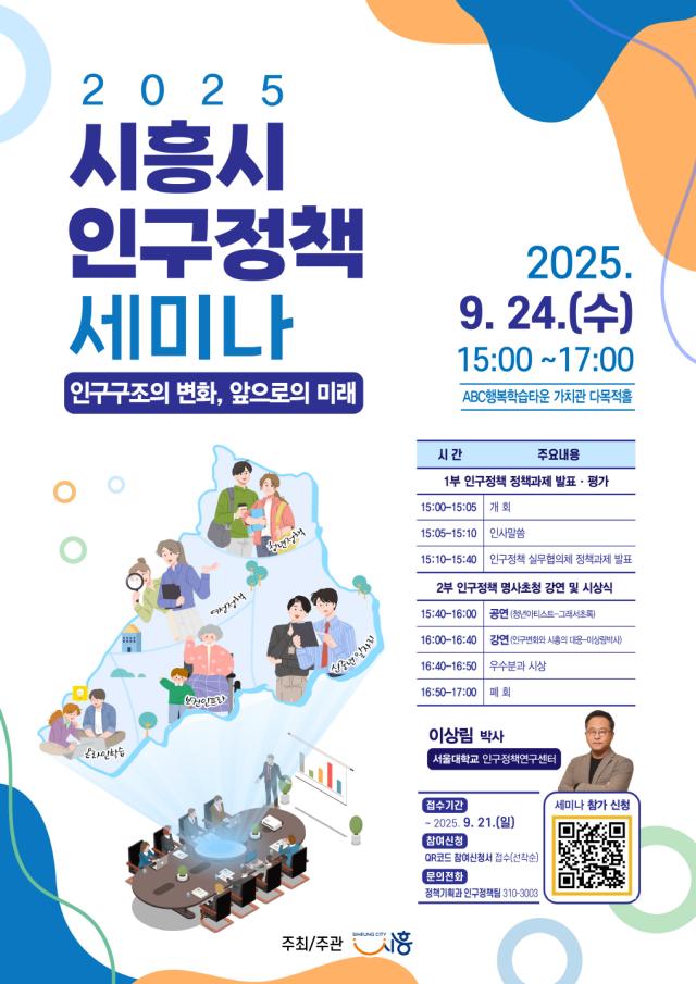 사진시흥시