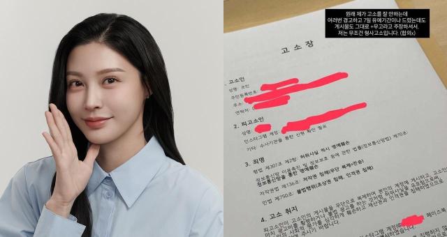 사진조민 인스타그램 캡처