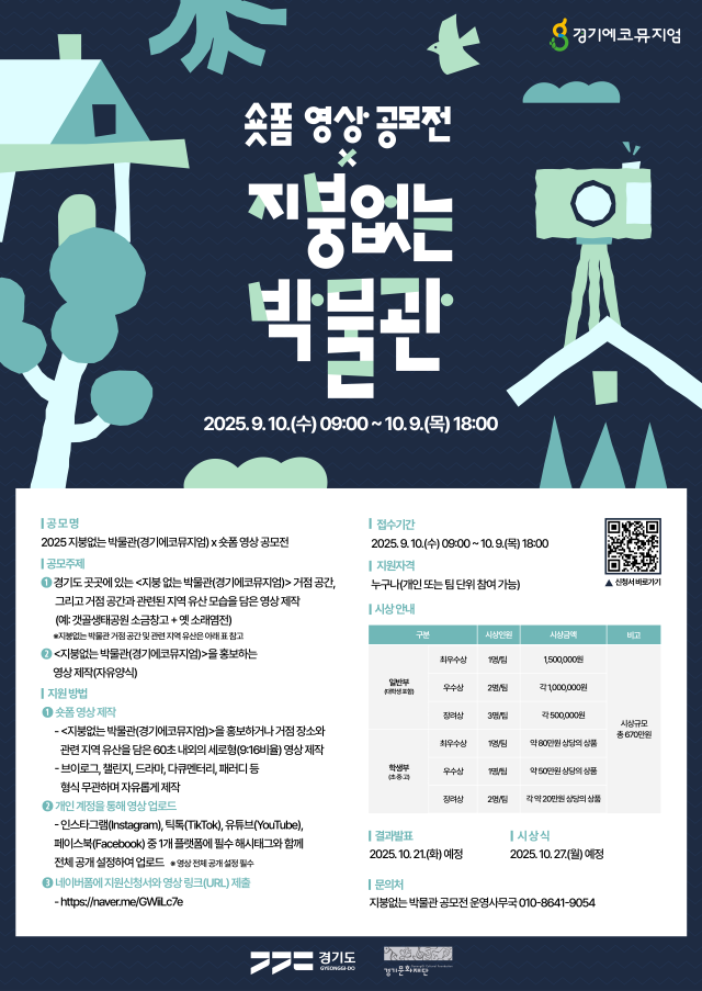 사진경기문화재단